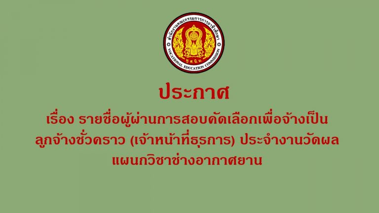 ปกลงเว็บ