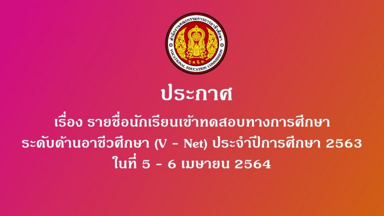 vnet