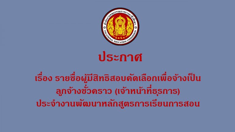 ปกลงเว็บ