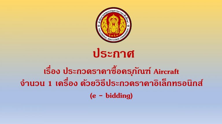 ปกลงเว็บ
