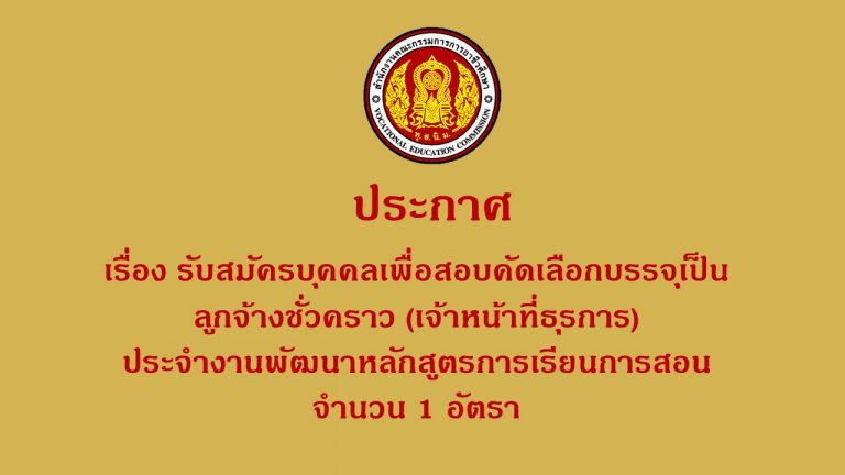 ปกลงเว็บ