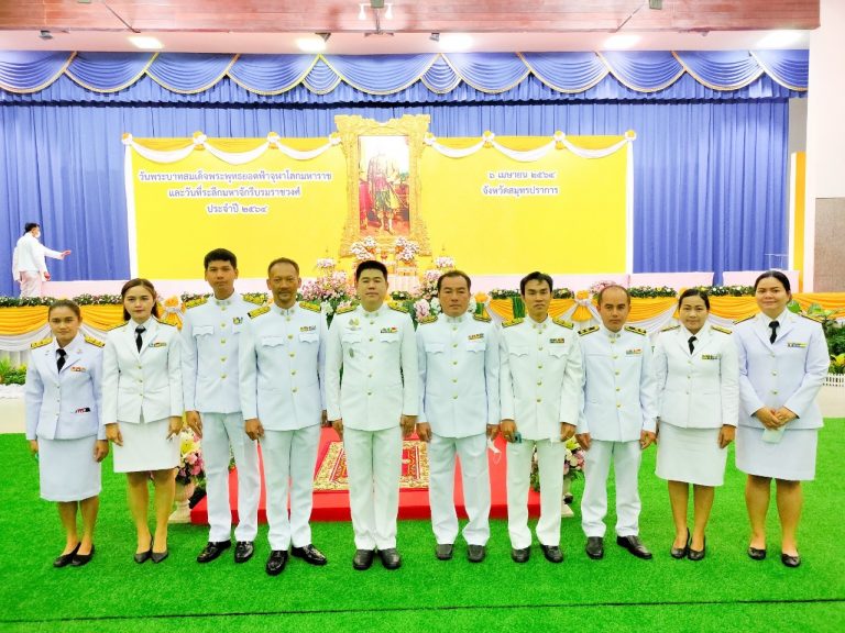 6464 วันที่ระลึกมหาจักรีบรมราชวงศ์_210406_1