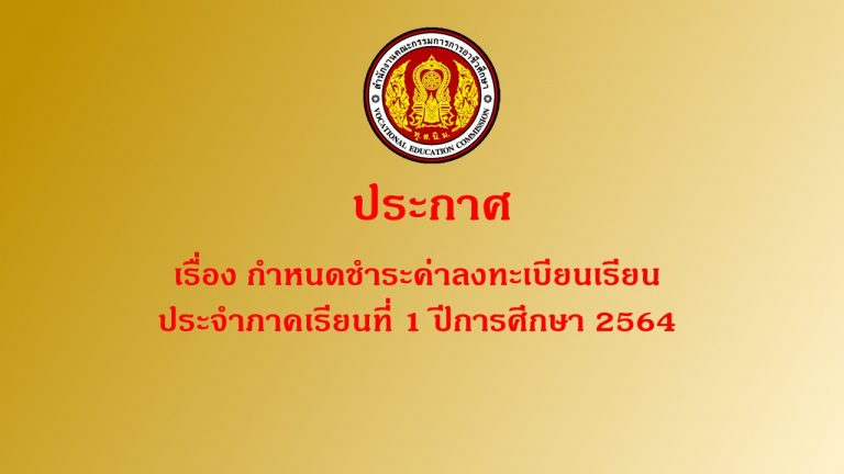 ปกลงเว็บ
