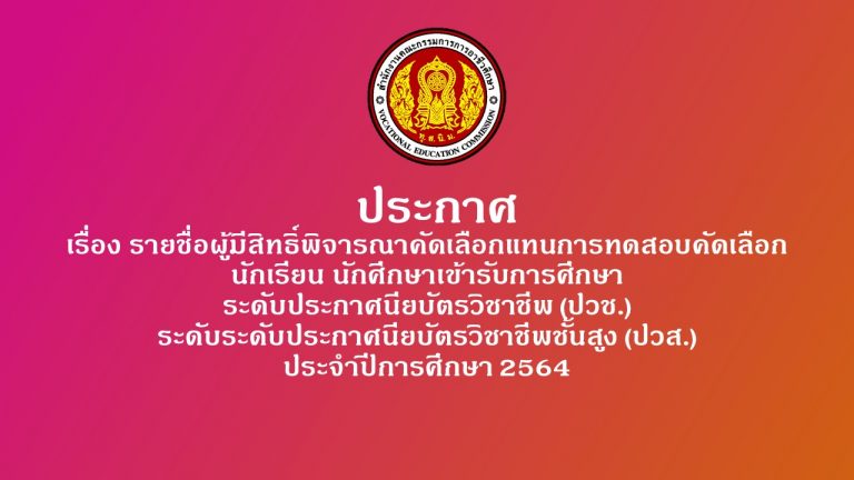 ปกลงเว็บ11111
