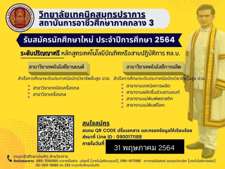185279681_3802445333218261_8837359061432234018_n