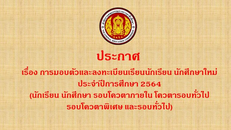ปกลงเว็บ