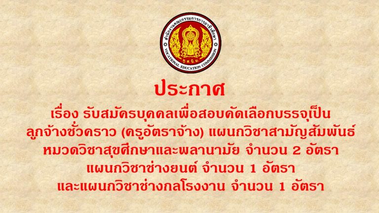 ปกลงเว็บ