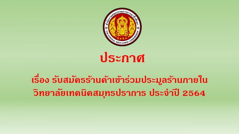 ปกลงเว็บ