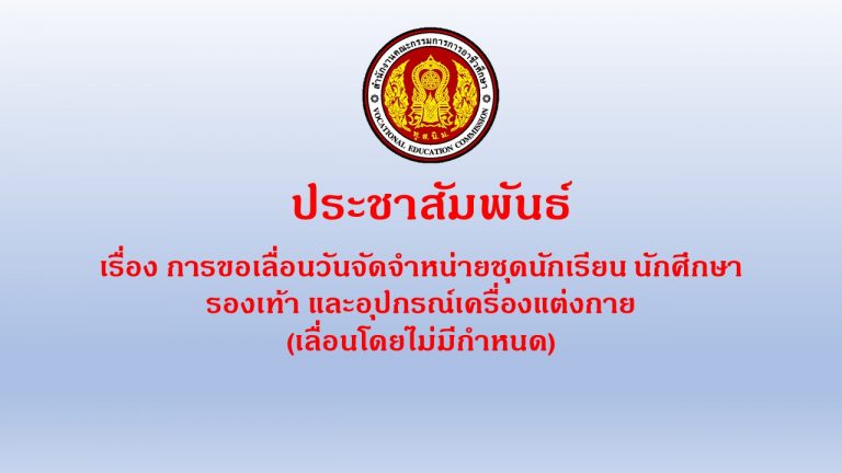 ปกลงเว็บ1