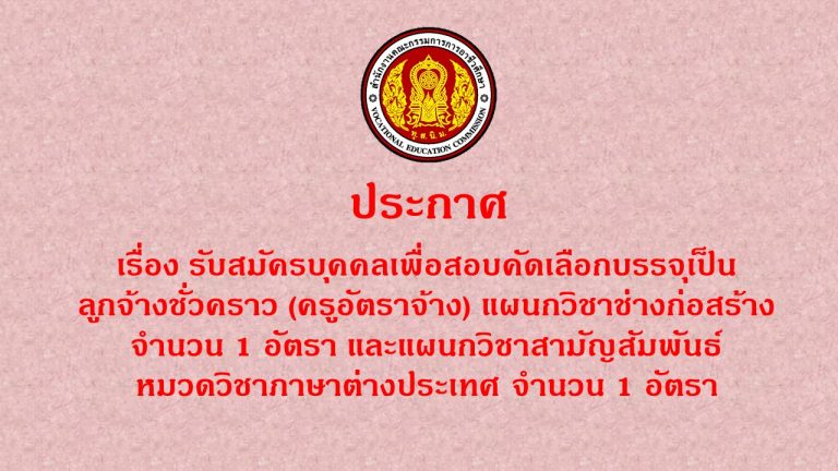 ปกลงเว็บ111