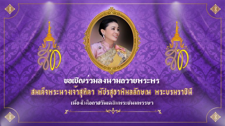 งนามแม่jpg-01