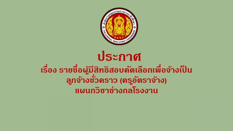 ปกลงเว็บ