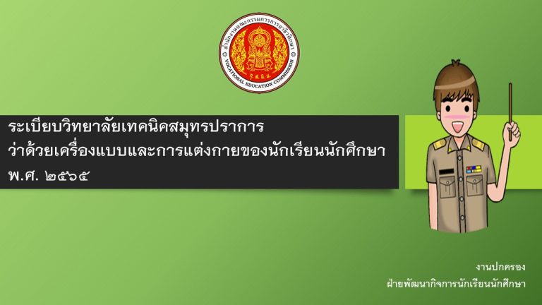 สไลด์1