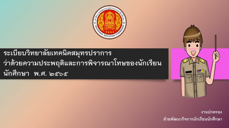 สไลด์1