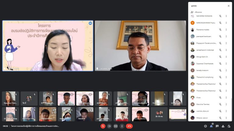 LINE_ALBUM_อบรมเชิงปฏิบัติการการเขียนแผนธุรกิจอ_58