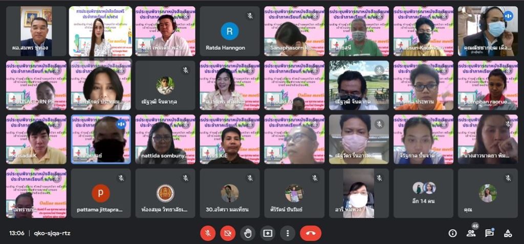รวม1