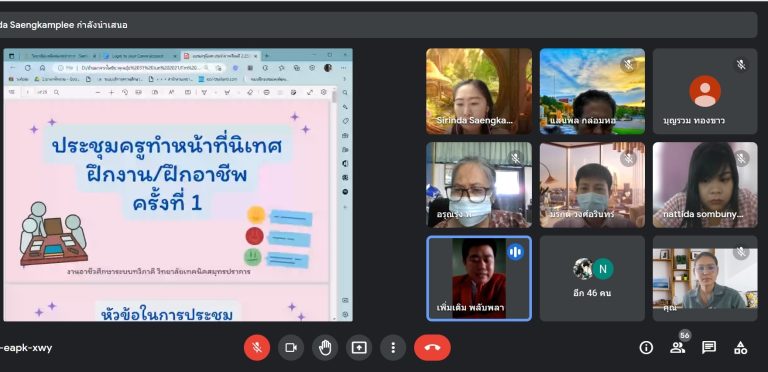 วารสาร 1