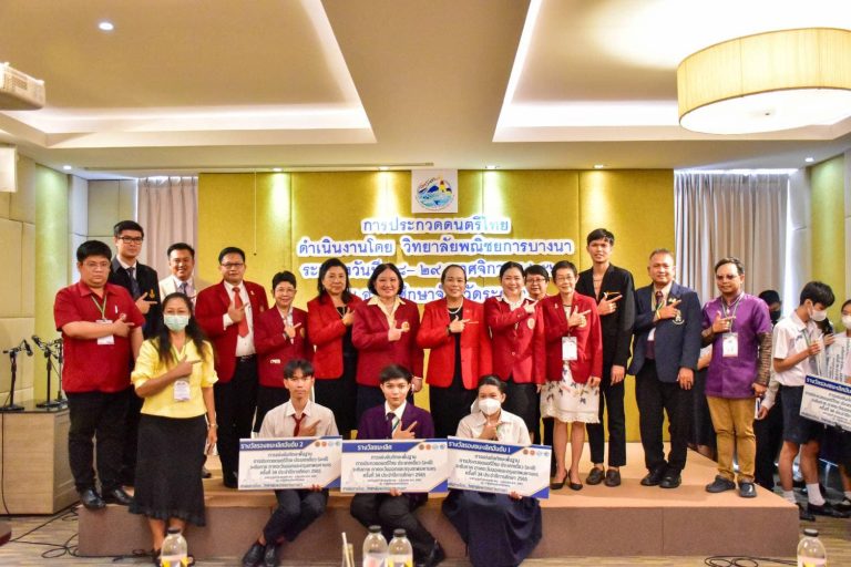 317998456_3375434876025098_7749926700062671295_n