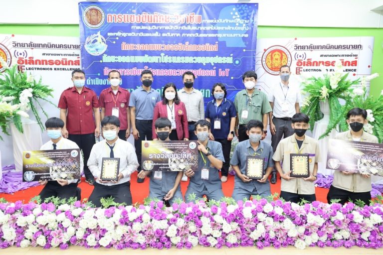 LINE_ALBUM_ทักษะ​ออกแบบวงจรอิเล็กทรอนิกส์ (ปวส.)​_221202_3