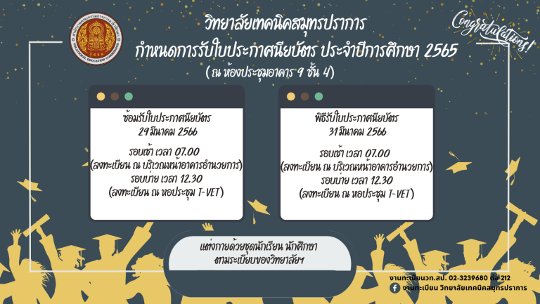 Navy Blue And Yellow Modern Graduation Facebook Cover