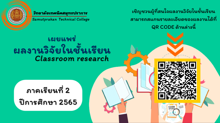 เผยแพร่หน้าเว็บ
