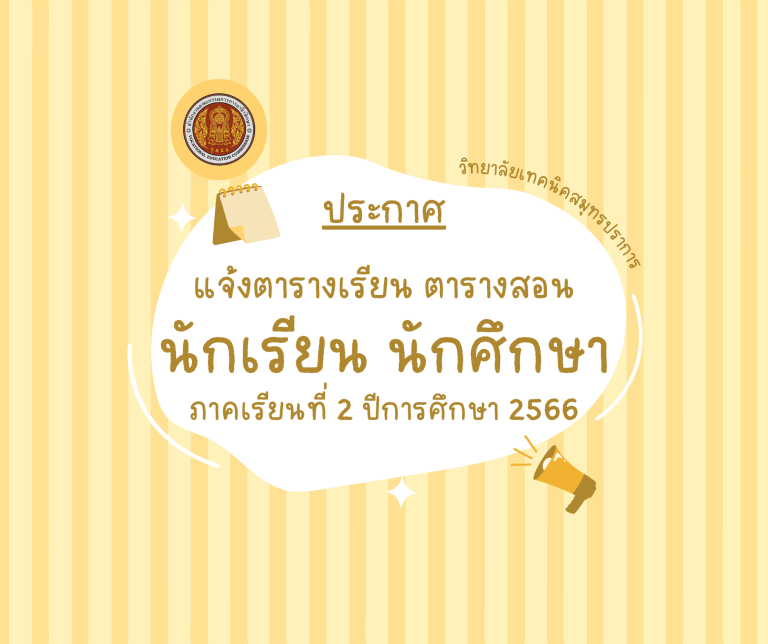 สีเหลืองพาสเทล สนุกสนาน ประกาศหยุดร้าน Facebook Post