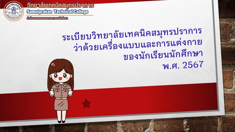 สไลด์1