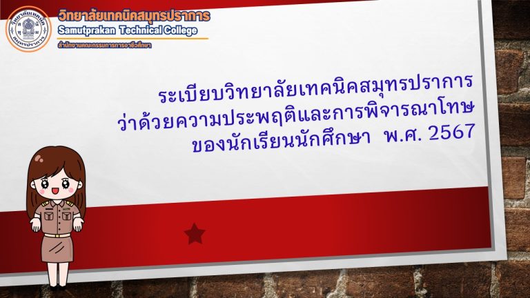 สไลด์2