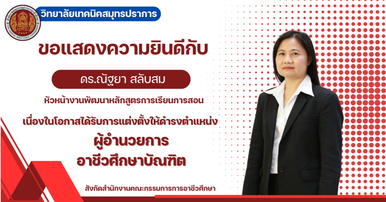 สีน้ำเงิน สีทอง สีเบจ โมเดิร์น เรียบง่าย เลื่อนตำแหน่ง แสดงความยินดี Facebook Post (1)