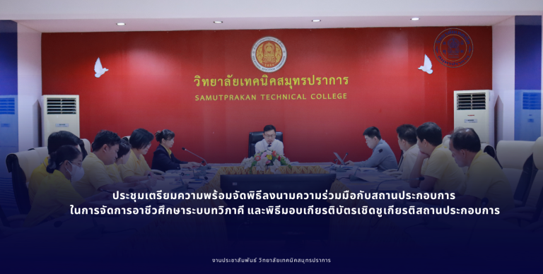 สำเนาของ เท็มเพจเว็ป (1)
