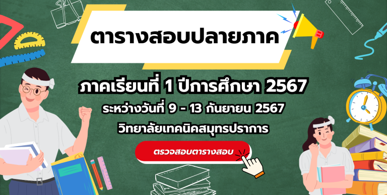 สำเนาของ เท็มเพจเว็ป (1)