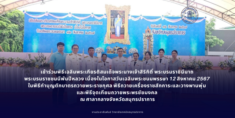 สำเนาของ เท็มเพจเว็ป (1)
