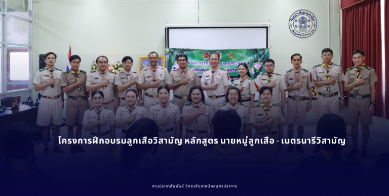 สำเนาของ เท็มเพจเว็ป