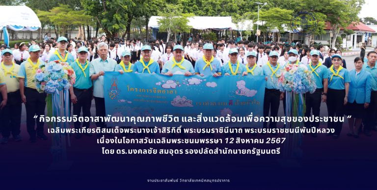 สำเนาของ เท็มเพจเว็ป
