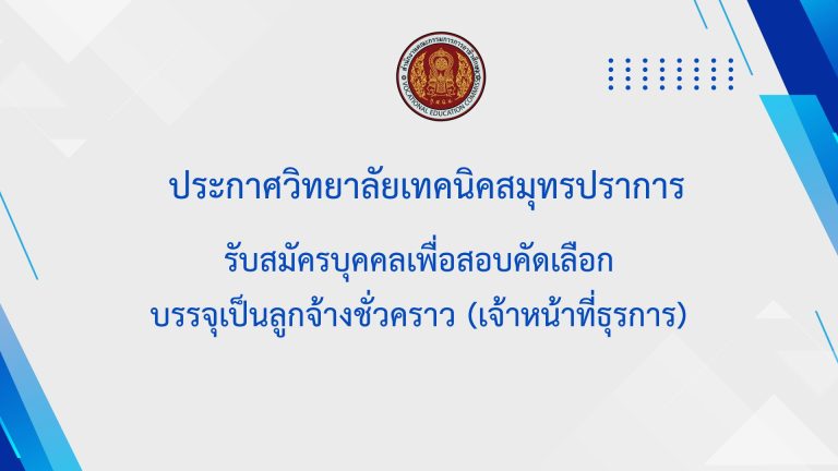 Problem and Solution (2)