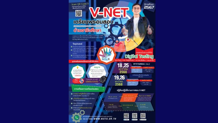 สำเนาของ A188 สวัสดีปีใหม่