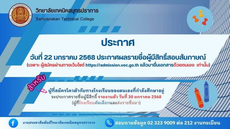 สีฟ้า สีน้ำเงิน ทางการ เรียบง่าย แสดงความยินดี พนักงานดีเด่น Facebook โพสต์ (1920 x 1080 px) (3)