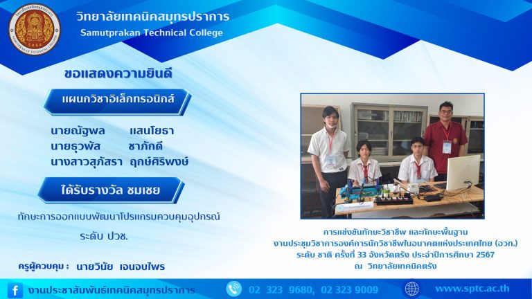 สำเนาของ สีนำ้เงิน สีฟ้า เรียบง่าย ทางการ ประเมินผลการทำงาน พรีเซนเทชั่น (5)