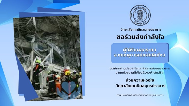 สำเนาของ สีดำ สีขาว เรียบง่าย เป็นทางการ แสดงความเสียใจ Facebook โพสต์ (เว็บไซต์) (1)