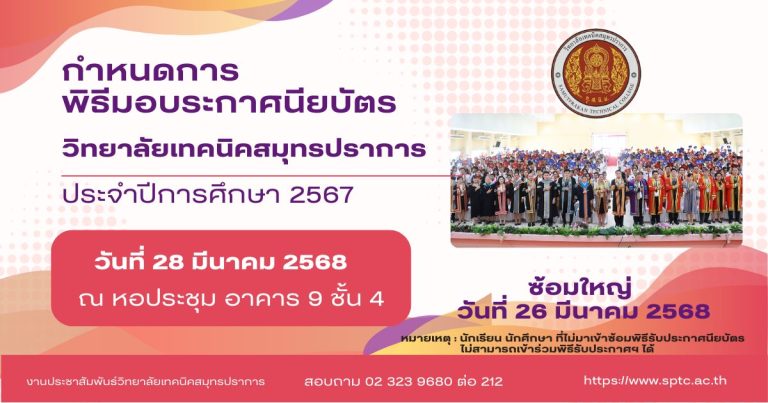 สีแดง และ สีม่วง เรียบง่าย ทางการ ประกาศแจ้งกำหนดการ Facebook โพสต์ แนวนอน (4)