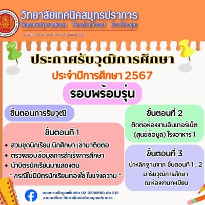 S__678420484