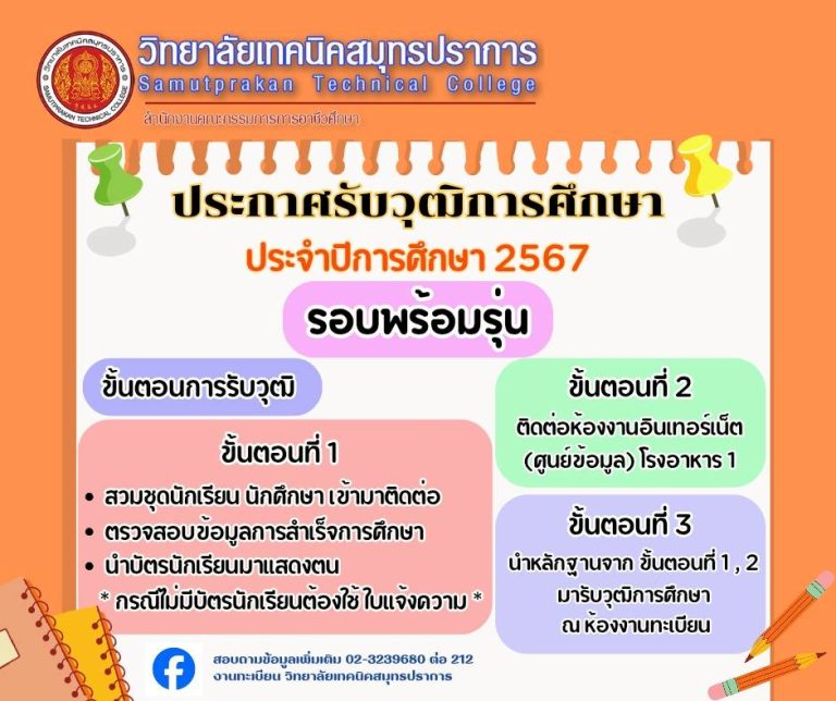 S__678420484