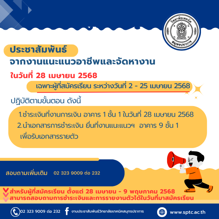สีน้ำเงิน สีเหลือง แสดงความยินดี ประชาสัมพันธ์ ยินดี Instagram โพสต์ (6)