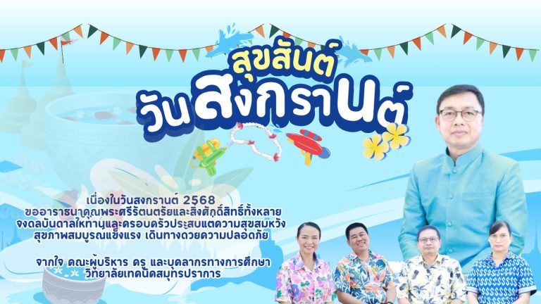 สีฟ้า สีครีม และสีเหลือง น่ารัก ภาพประกอบ ค