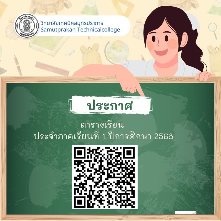 สีเขียว และ ครีม เรียบง่าย น่ารัก โรงเรียน ประกาศวันหยุด โพสต์อินสตาแกรม (1)