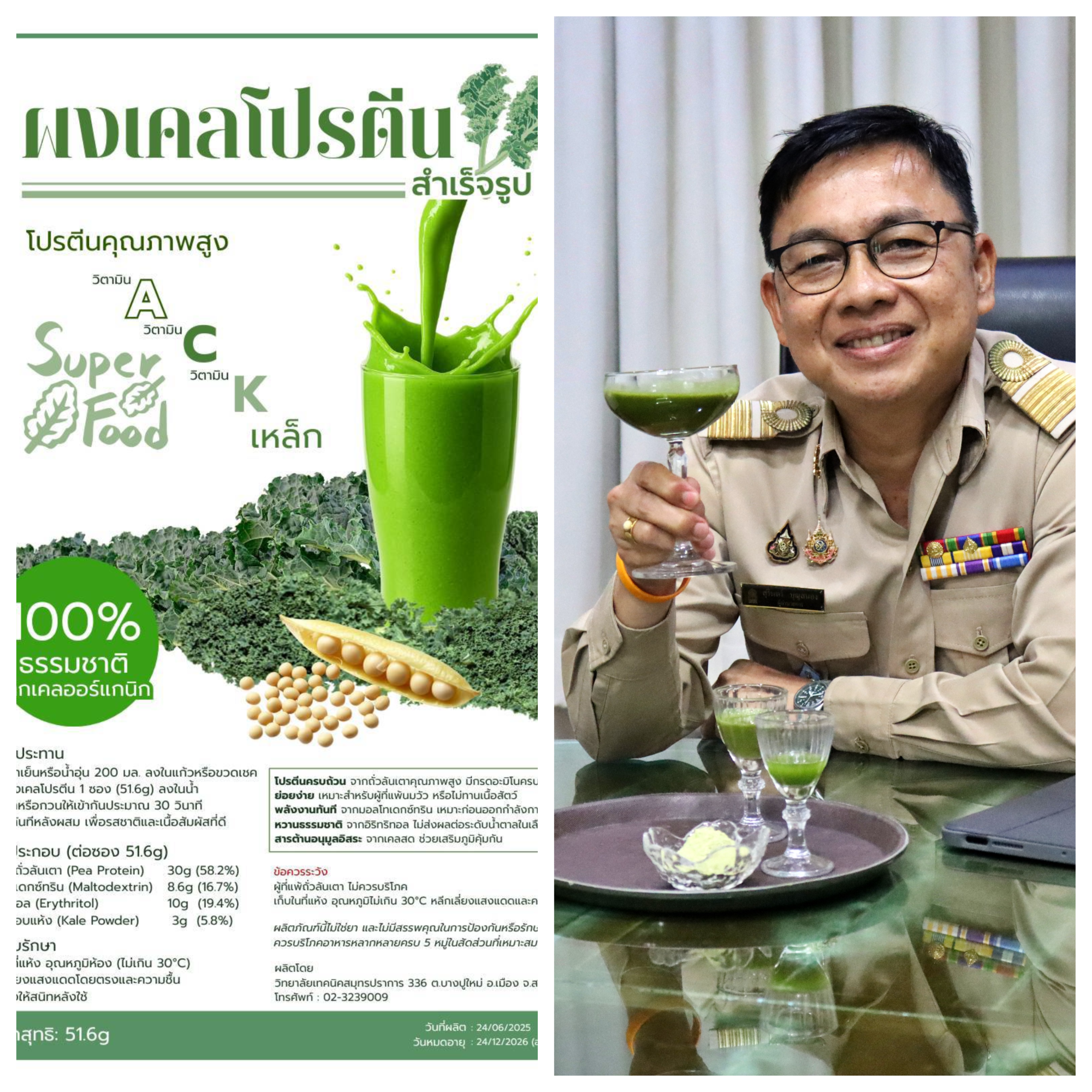 Blank 2 Grids Collage