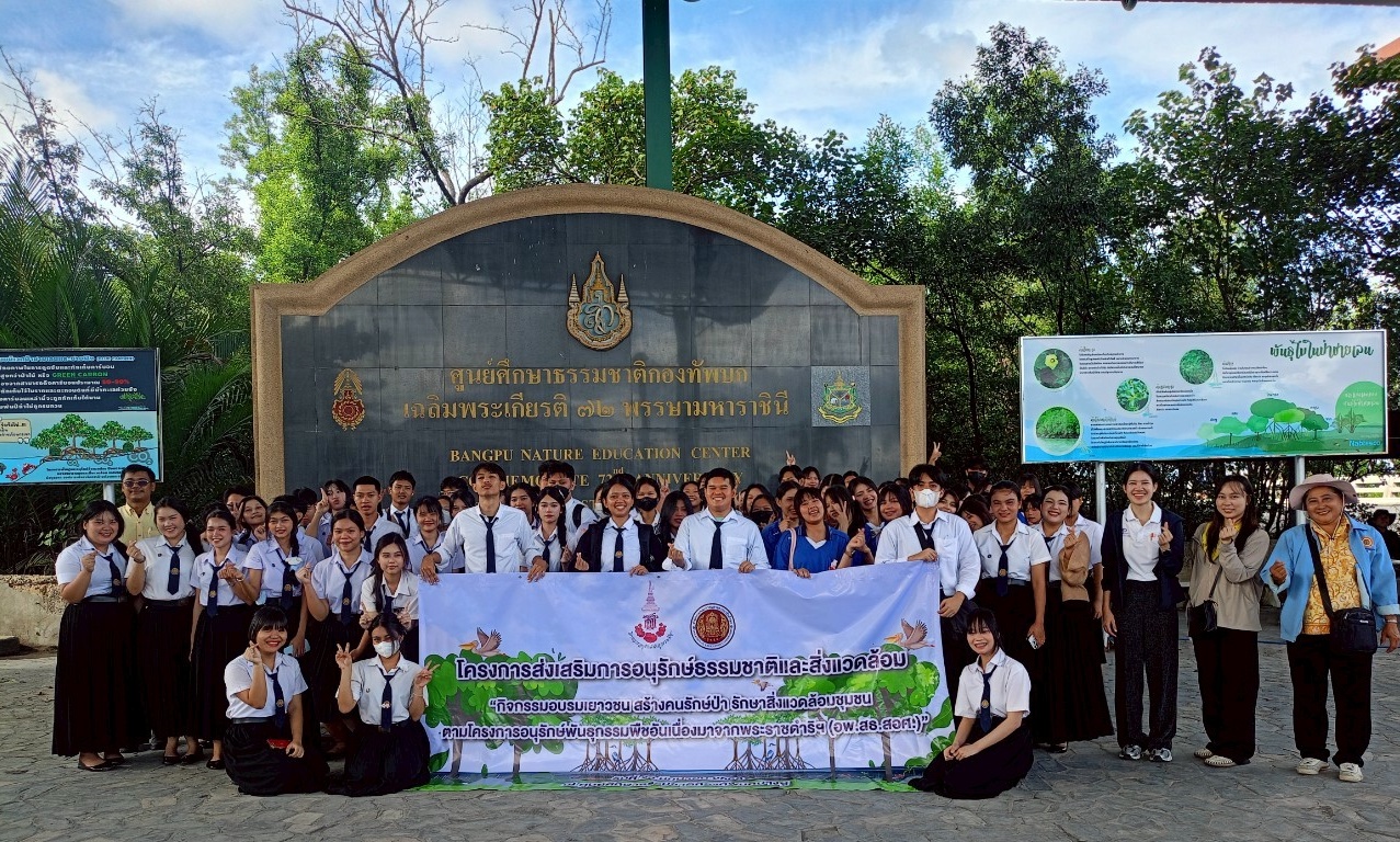 LINE_ALBUM_23กค.2568 บางปู_250623_55