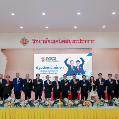 ปกเพจ