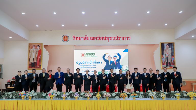 ปกเพจ