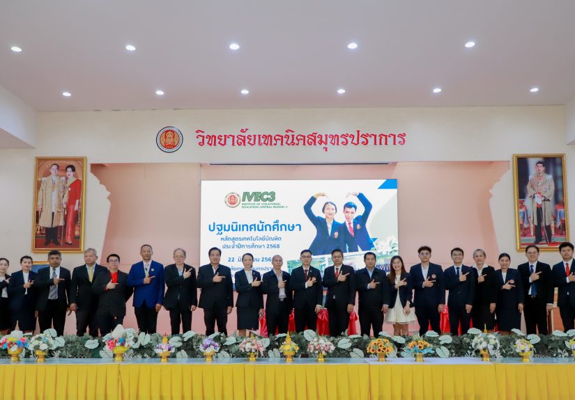 ปกเพจ